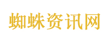 火星文